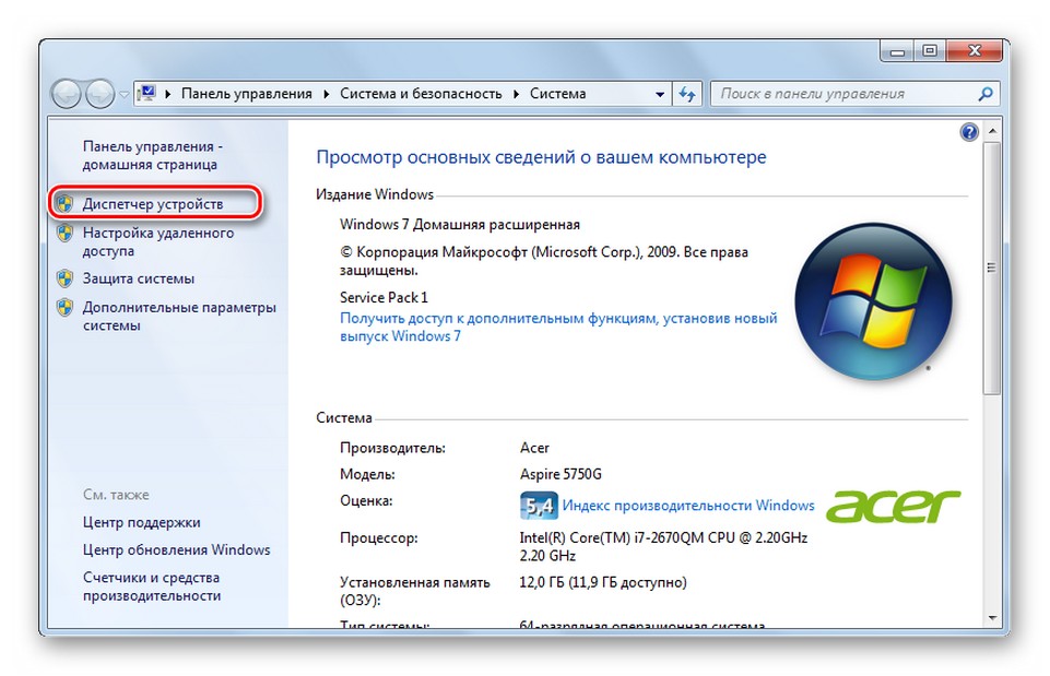 Как настроить Wi-Fi на компьютере с Windows 7 и новее?