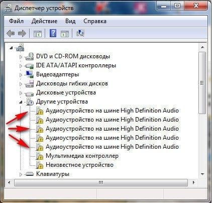 Чтобы включить звук на компьютере с Windows 7, выполните следующие действия.