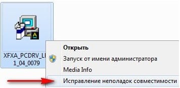 Чтобы включить звук на компьютере с Windows 7, выполните следующие действия.