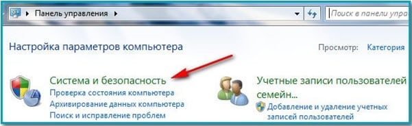 Чтобы включить звук на компьютере с Windows 7, выполните следующие действия.