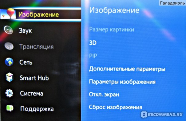 3D LED телевизор Samsung UE32H6200AK Фото