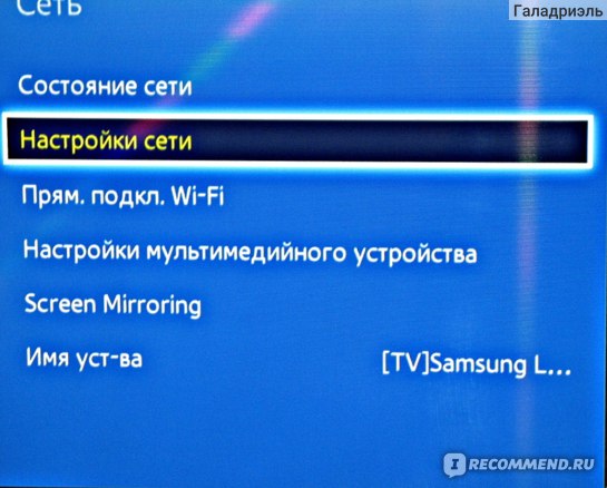 3D LED телевизор Samsung UE32H6200AK Фото