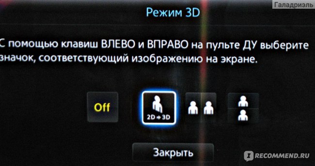 3D LED телевизор Samsung UE32H6200AK Фото