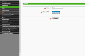 tp link tl wr740n настройка iptv