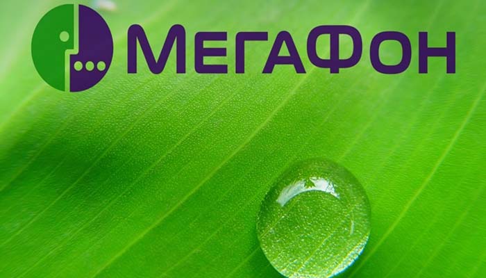  мегафон настройки интернета автоматические 