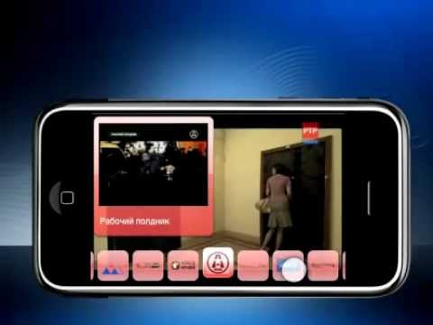 Мобильное ТВ от МТС для смартфонов и планшетов