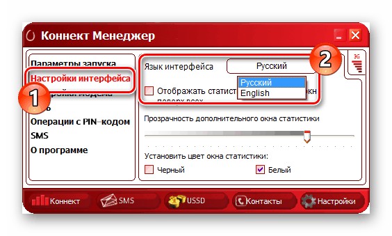 Как настроить модем МТС: с помощью приложения и средствами Windows