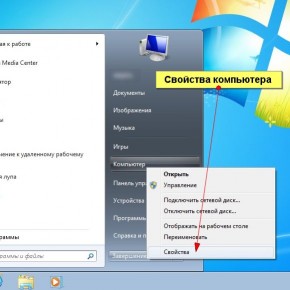 Настройка локальной сети Windows