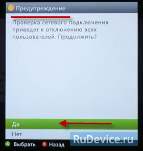 ⑦ Настройка Интернета с помощью беспроводного подключения (WLAN) на 360 градусов