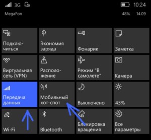 Настройка беспроводной мобильной связи на Windows Phone очень проста