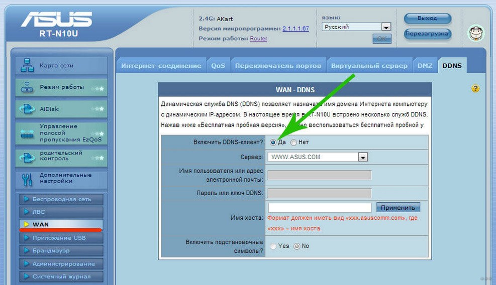 Настройка IP-камеры видеонаблюдения: подключить и настроить 