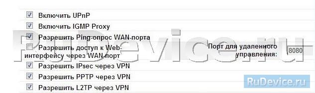 Up UR-315BN . Настройка IP-телевидения для