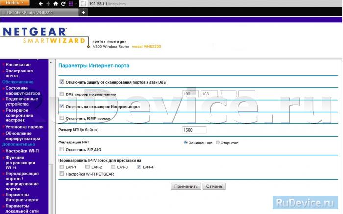 Настройка IP-TV на роутере NetGear