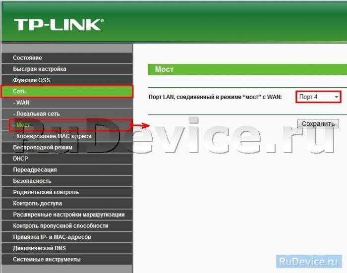 Настройка IP-телевидения для TP-Link