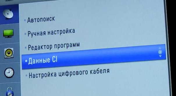 Настройка спутникового телевидения на телевизоре LG