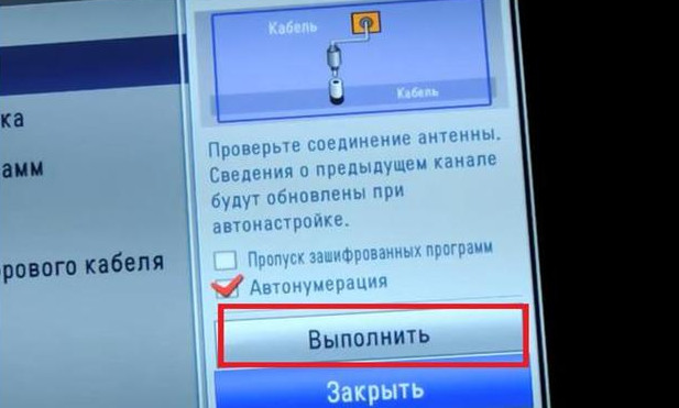 Настройка спутникового телевидения на телевизоре LG