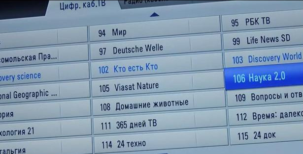 Настройка спутникового телевидения на телевизоре LG