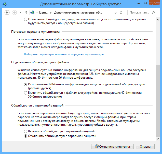 Узнаем, как называется сетевая карта, и нажимаем на ее название, чтобы изменить свойства