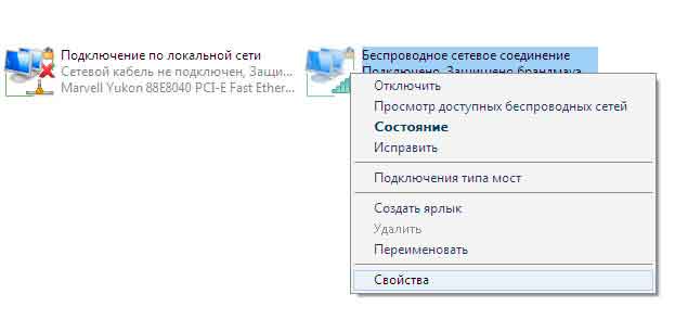 Настройка маршрутизатора D-Link Dir-300. Как настроить роутер D-Link Dir-300 - пошаговая инструкция. 