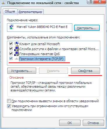 Настройка маршрутизатора D-Link Dir-300. Как настроить роутер D-Link Dir-300 - пошаговая инструкция. 