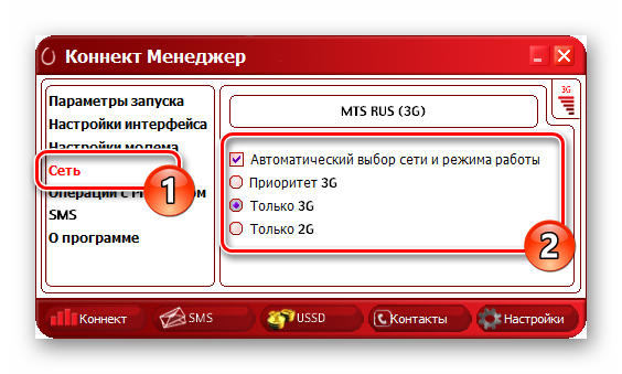 Настройки сети в программе Connect Manager