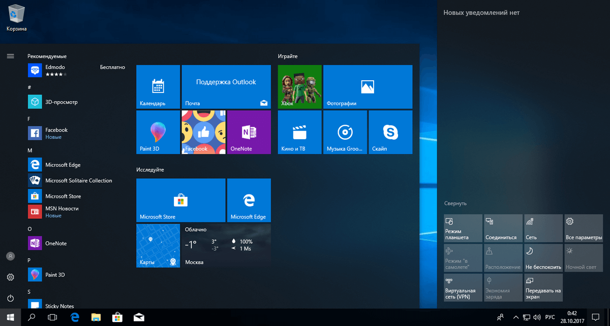  настройка 3g модема теле2 Windows 10 