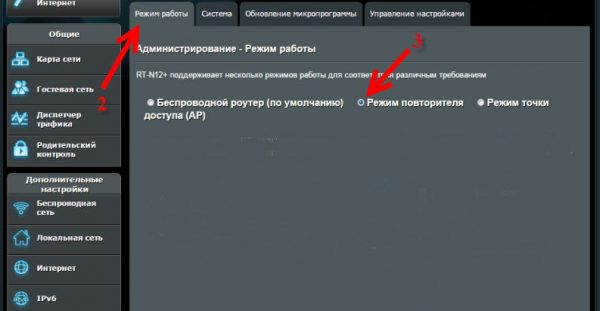 Выбор режима работы роутера Asus