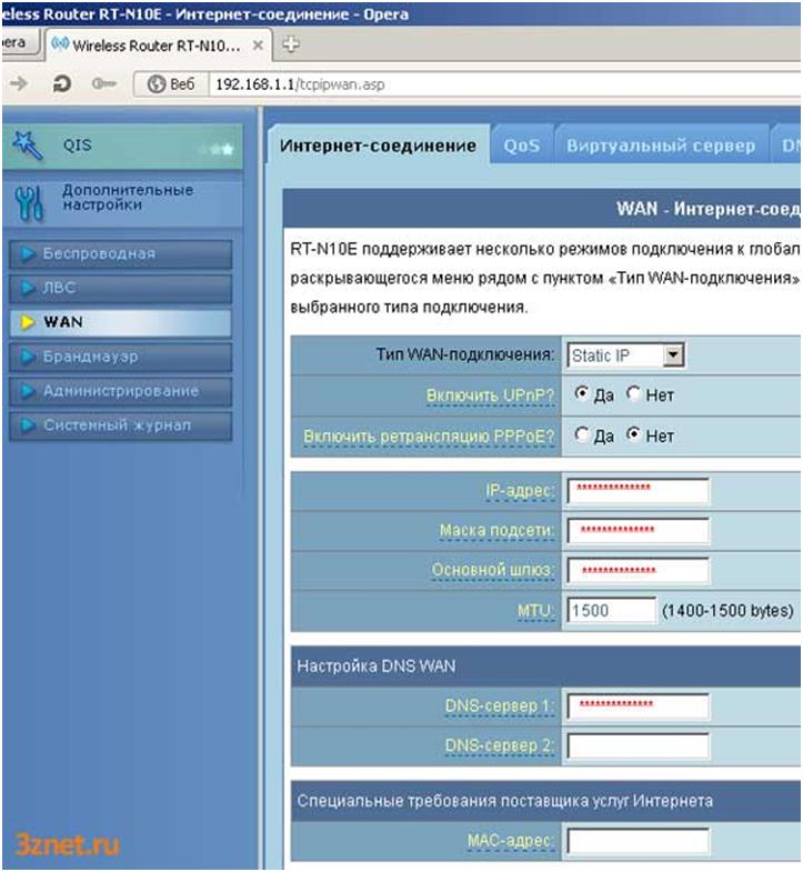 Настройка роутера asus rt n10