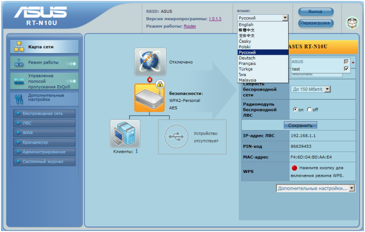 Настройка роутера asus rt n10