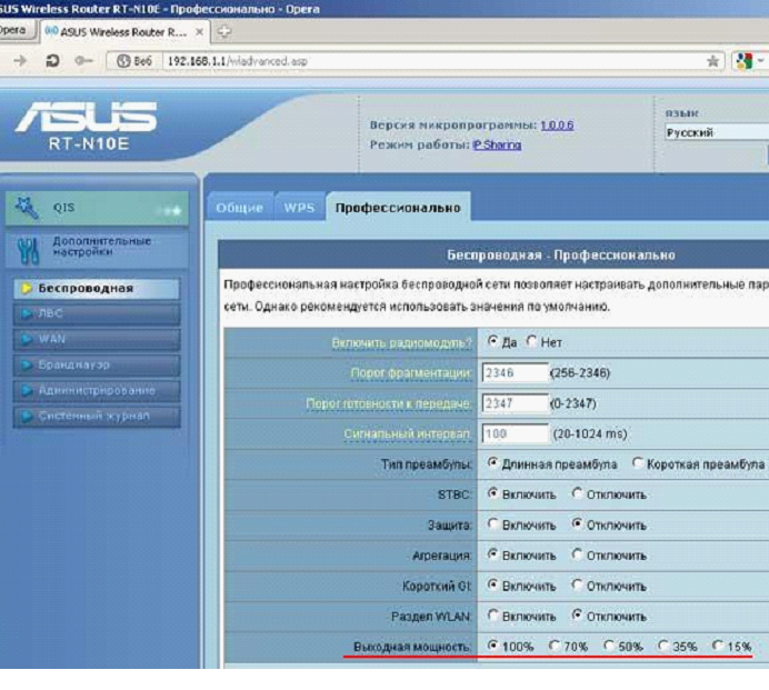 Сравнение трех роутеров ASUS RT-N10 (U, E, C1), и настройка 