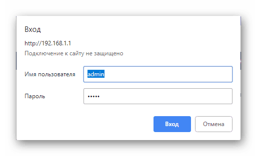 Доступ к веб-интерфейсу маршрутизатора Ростелеком