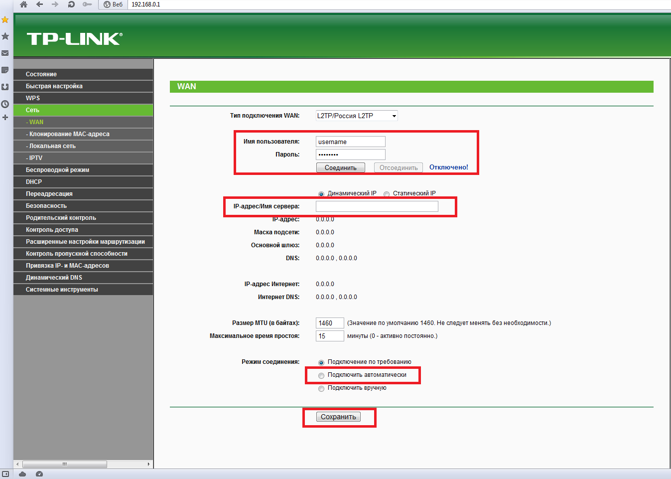 Nostroika TP Link TL wr740n-state-l2tp