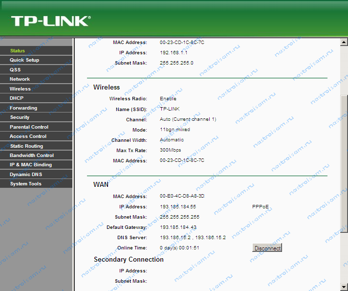 Настройка роутера tp-link tl- wr841nd 