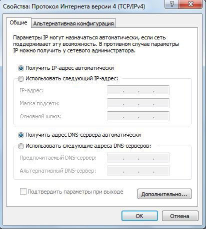 Свойства сетевой карты в операционной системе Windows