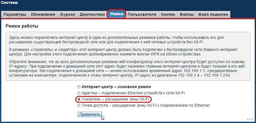 Как настроить маршрутизатор ZyXEL keenetic 4G (II и III): пошаговое руководство