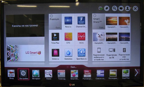 Меню Smart TV LG