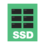 Оптимизация жестких дисков SSD