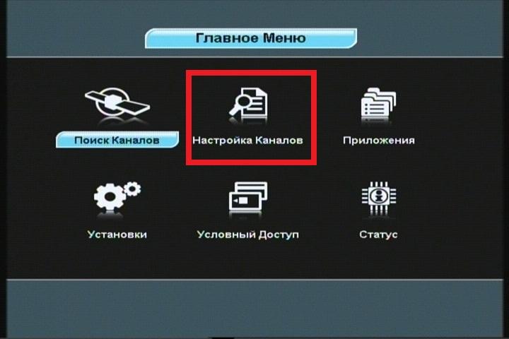 Лучше настраивать антенну без специального оборудования с помощью помощника