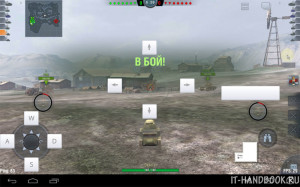 Кнопки управления в игре World of Tanks Blitz