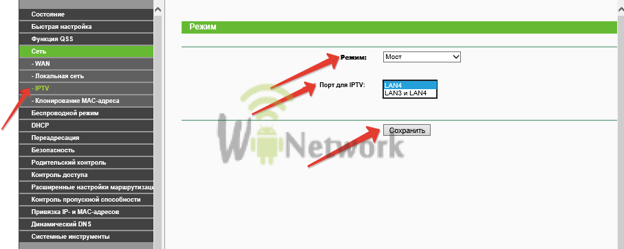  настройка iptv на tl wr740n