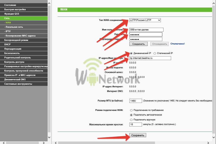  настройка wifi роутера tl wr740n для билайн