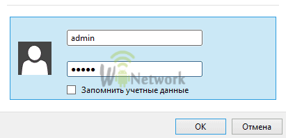 Авторизация в TL WR740N