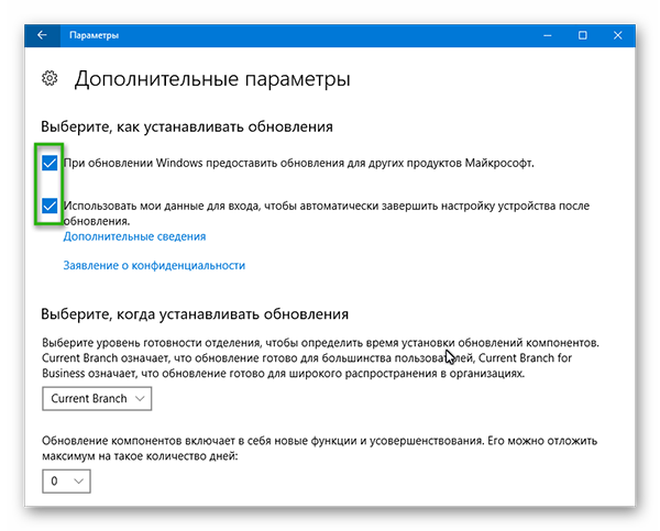 Проверка наличия обновлений Windows 10