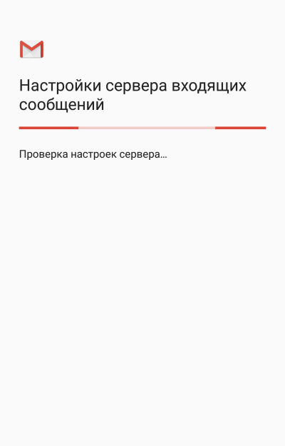  настройка яндекс почты 8