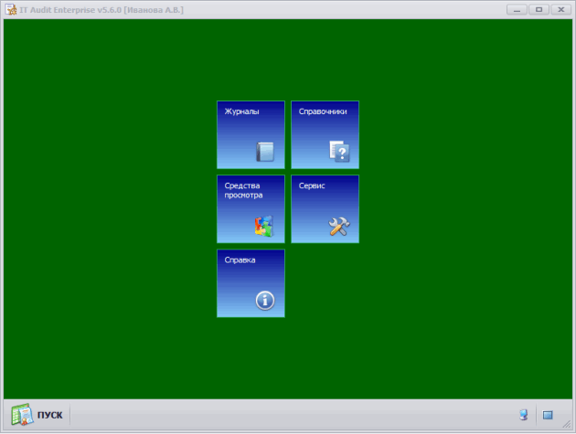 Плиточный интерфейс в стиле Windows 8