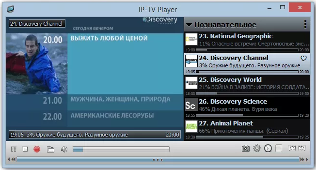 iptv player1 