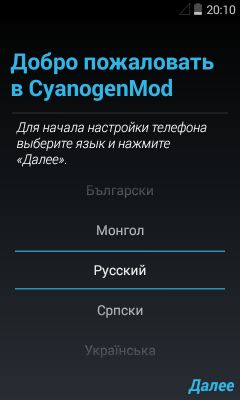 Первый запуск: настройка устройства Android!