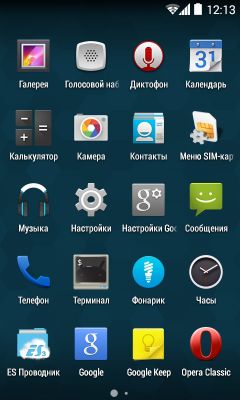 Первый запуск: настройка устройства Android!