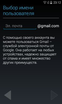 Первый запуск: настройка устройства Android!