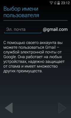 Первый запуск: настройка устройства Android!